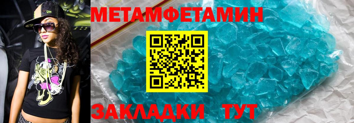 АМФЕТАМИН Розовый Ирбит