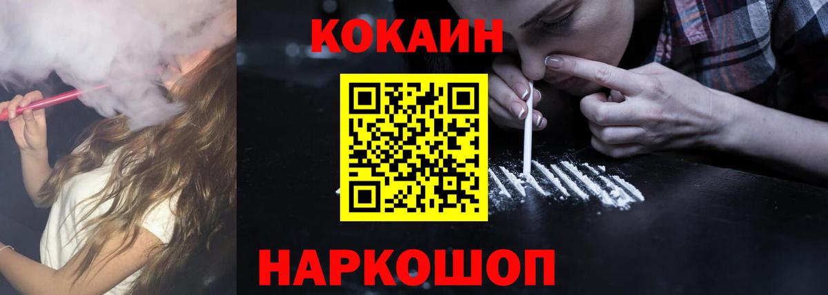 Ирбит  КОКАИН Эквадор  Кокаин 98%  где купить   Вход с VPN 