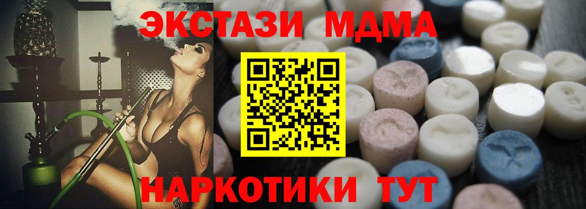 ЭКСТАЗИ 99% Ирбит