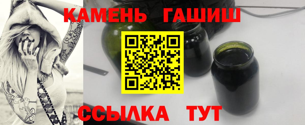ГАШ Premium  ГАШ AMNESIA HAZE  Ирбит  Вход с VPN 