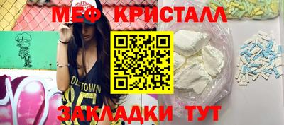 бошки Бийск