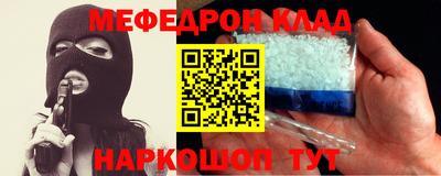 бошки Бийск