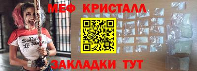 бошки Бийск