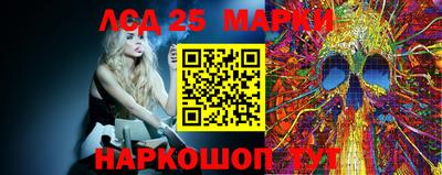 бошки Бийск