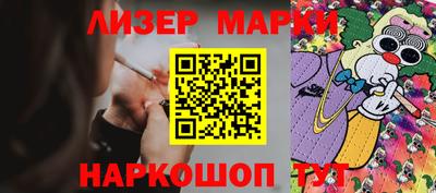 PSILOCYBIN Беслан