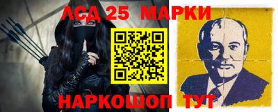 бошки Бийск