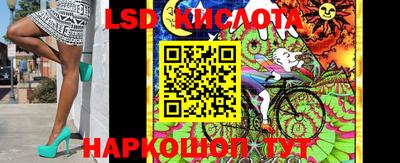 прущий лед Ефремов