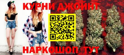 бошки Бийск