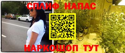 альфа пвп Железногорск