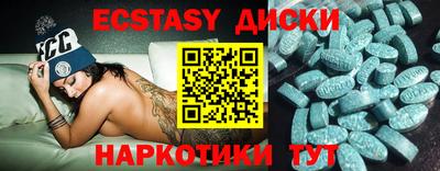 бошки Бийск