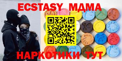 бошки Бийск