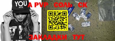 PSILOCYBIN Беслан