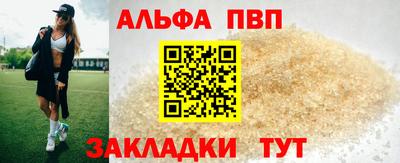 бошки Бийск
