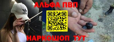 бошки Бийск