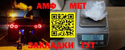 бошки Бийск