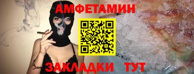 PSILOCYBIN Беслан