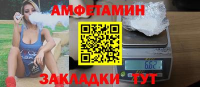 бошки Бийск
