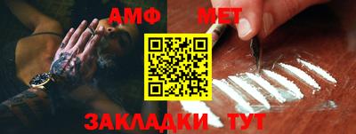 PSILOCYBIN Беслан