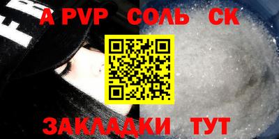 PSILOCYBIN Беслан