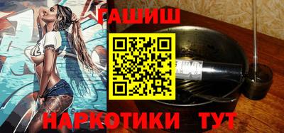 бошки Бийск