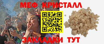 стаф Берёзовский