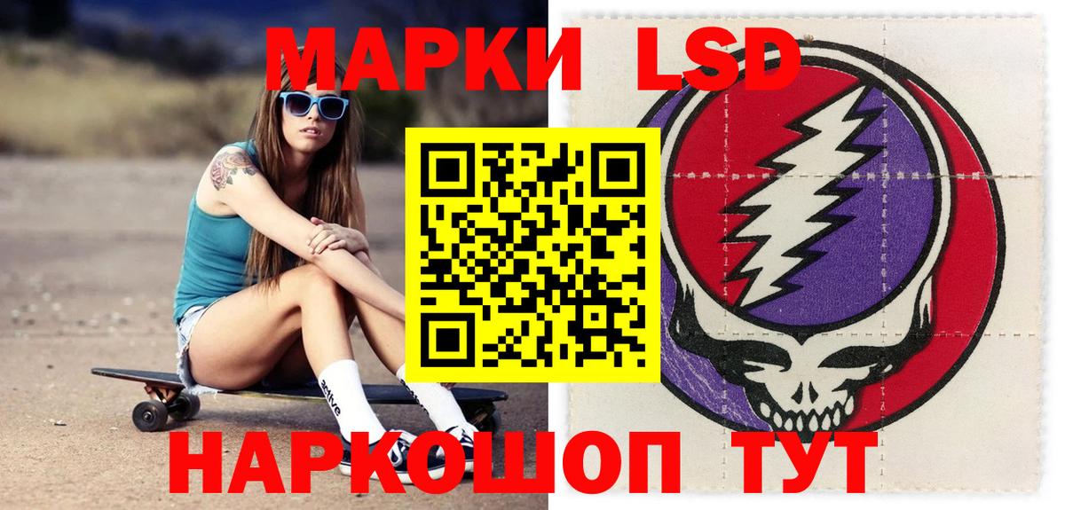 Ирбит  гидра как зайти  Вход с VPN  Лсд 25 экстази кислота  LSD-25 экстази кислота  ЛСД экстази 