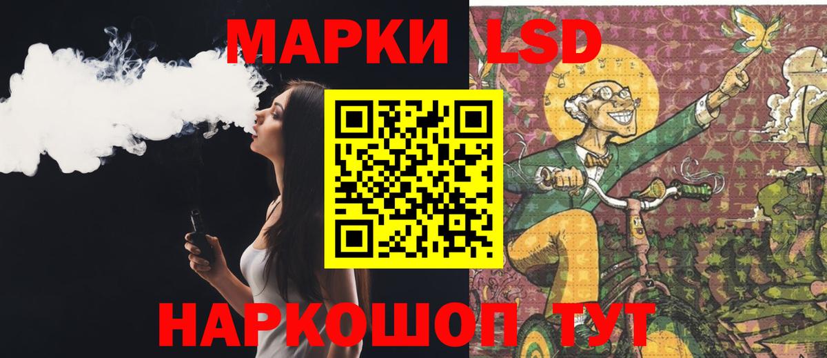 ЛСД экстази ecstasy Ирбит