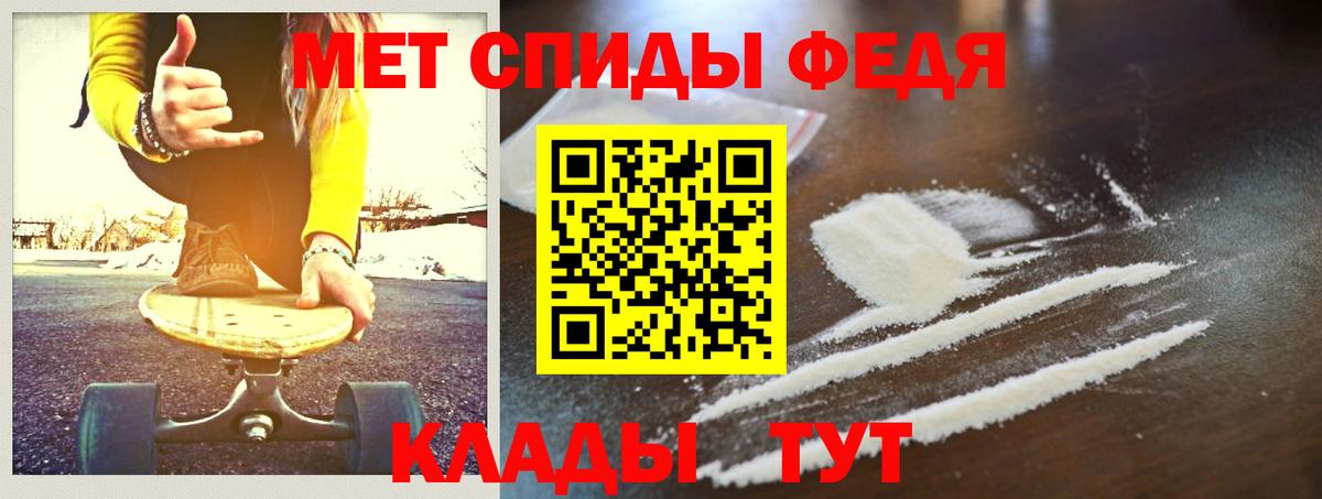 Ирбит  Метамфетамин кристалл  Первитин  Метамфетамин кристалл  Вход с VPN 