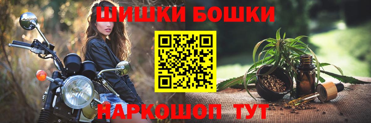 Ирбит  Каннабис SATIVA & INDICA  Вход с VPN  Конопля тримм  Шишки марихуана семена  Конопля марихуана 